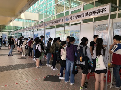 109年海洋專題成果展