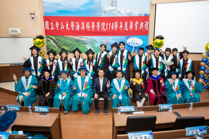 海科系大學部圖片