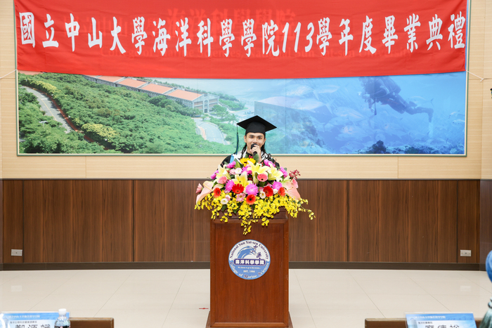 畢業生代表致詞 ─ 海工系林育葦同學