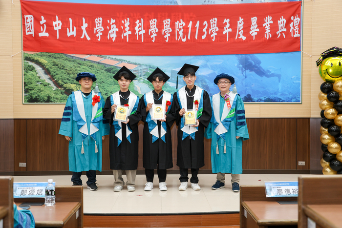 海工系優秀畢業生