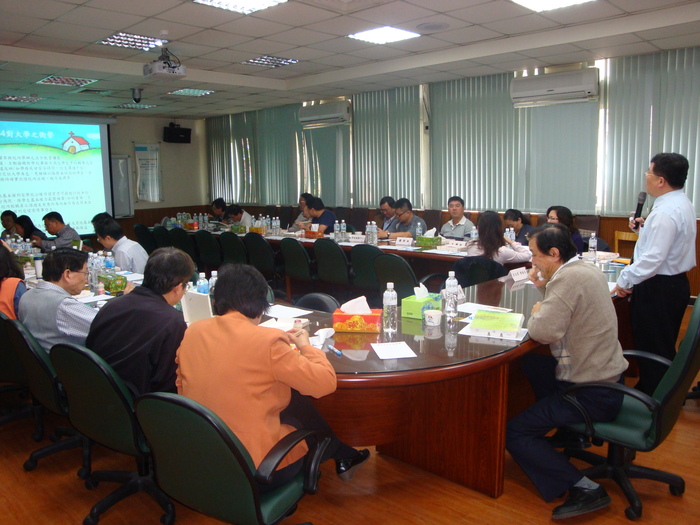 992海科院導師會議簡報資料及會議記錄圖片